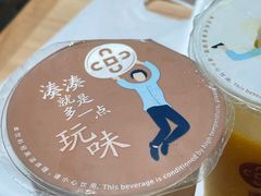 -湊湊火锅·茶憩(皇姑万象汇店)