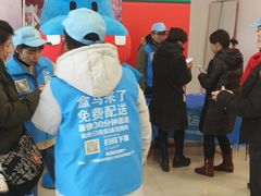 -盒马鲜生(莱蒙都会店)