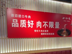 -拾也•和牛•海鲜•烤肉放题(卓悦INTOWN店)