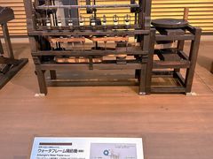 -丰田产业技术纪念馆