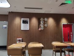 -遇见小面(凯德广场店)