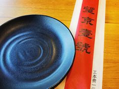 -望京一号·重庆江湖菜(工体店)