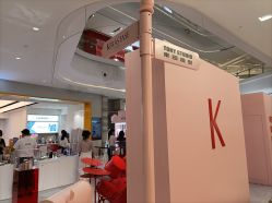 -東田造型