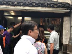 -王记海棠糕(新场古镇店)