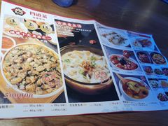 -闽上鲜·福建菜(龙湖滨江天街店)