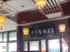 -同得兴面馆.苏式面.三虾面(园区店)