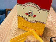 -庐州太太(CBD店)