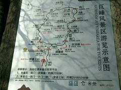-崂山巨峰游览区