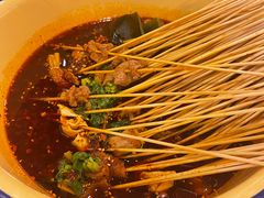 -拈签一笑黄牛肉辣卤串串