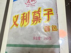 -百年义利(东直门店)