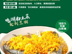 -烹湘·鲜炒湖南土菜(海珠店)