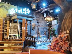 -暴风岛沉浸式体验馆(百联世纪店)