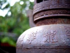 -龙华寺