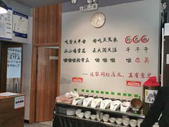 自助调料区-珍巴奴毛肚牛肉小火锅(四惠店)