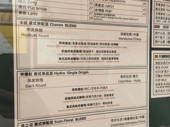 菜单-Punchline Coffee&Roaster(同济大学店)