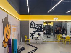 -FEELINGME乐刻私教馆·健身(玖悦荟店)