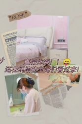 -梓爱月子中心(花都店)