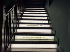 -思南书局(复兴中路店)