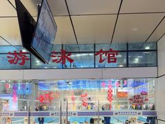 -奥冠体育华师附中恒温游泳馆