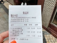-小泉居(水坑尾店 )