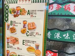 -孖记茶档·热腾茶餐(荔湾领展广场店)
