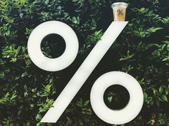 -% Arabica阿拉比卡咖啡(武康路店)