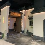 和别家的不一样 他是外面包裹着一圈应该是面粉之类的