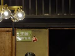 -小王少龙火锅(沙南街店)