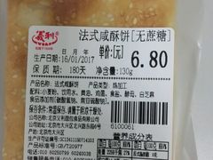 -百年义利(百万庄店)