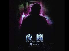 -奇门密室(五一新干线店)