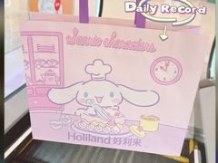 -好利来(曲江龙湖店)