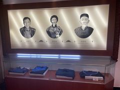 -璞真扎染博物馆