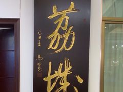 -荔城生鲜盛宴(番禺旗舰店)