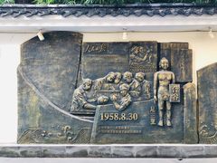 -上海市中医文献馆