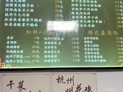 -家烧面馆【南山路知名经典面食】