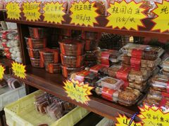 -芦庄子桂顺斋(和平路总店)