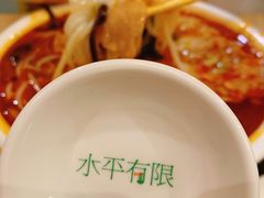 -水平有限广西米粉·广西风味集(五道口店)