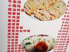 -黄阿姨锅贴大王(万航渡路店)