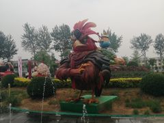 -北戴河集发农业梦想王国