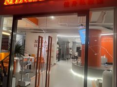 -MEGA BASE 健身馆(南山店)