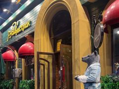 -卢布里西餐厅(总店)