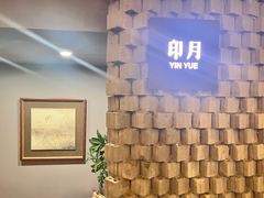 -安吉涵田度假村·水榭居中餐厅