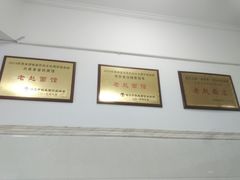 大堂-老赵面店(大西路店)