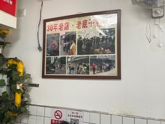 -无名氏面馆(邮电路店)