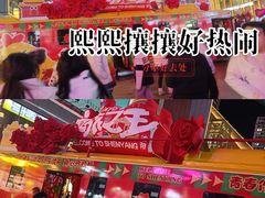 -大悦城(沈阳中街店)