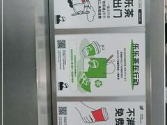 -LELECHA乐乐茶(美罗城店)