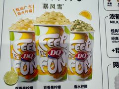 -DQ·蛋糕·冰淇淋(五棵松万达店)