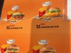 -麦当劳(北京大兴机场二层国内到达(安检外)店)