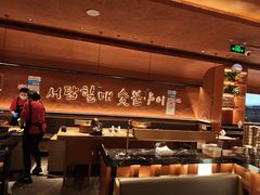 -西塔老太太泥炉烤肉(亚运村店)