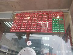 -陆稿荐观前街店